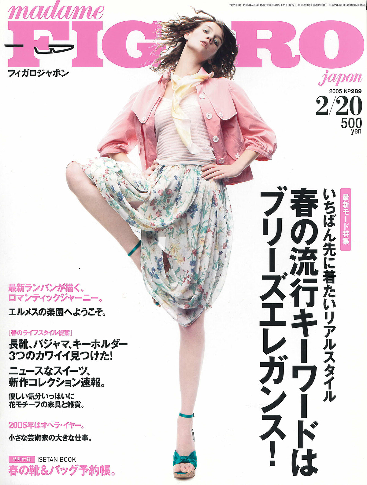 250918-figaro-2005-02.jpg