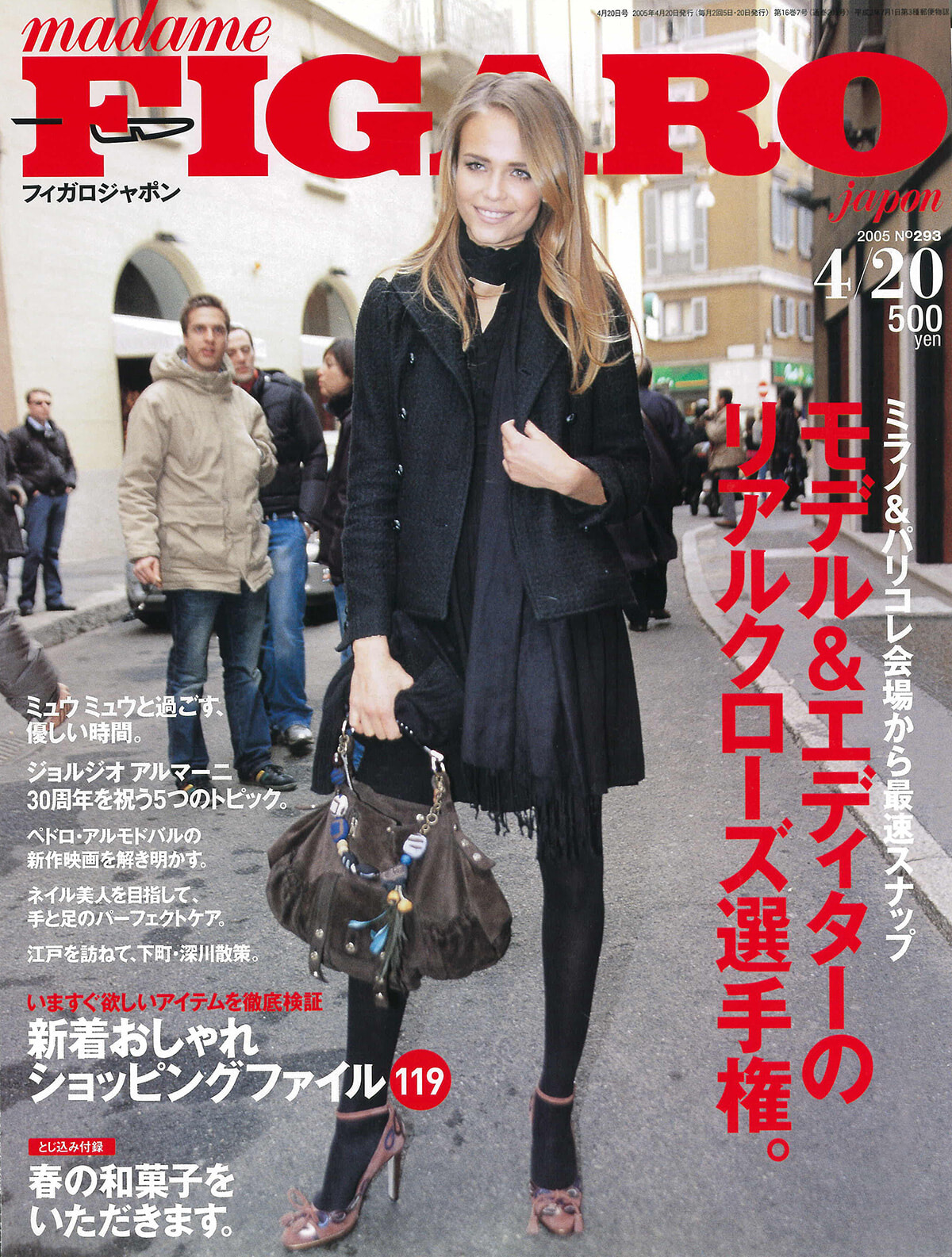 250918-figaro-2005-06.jpg