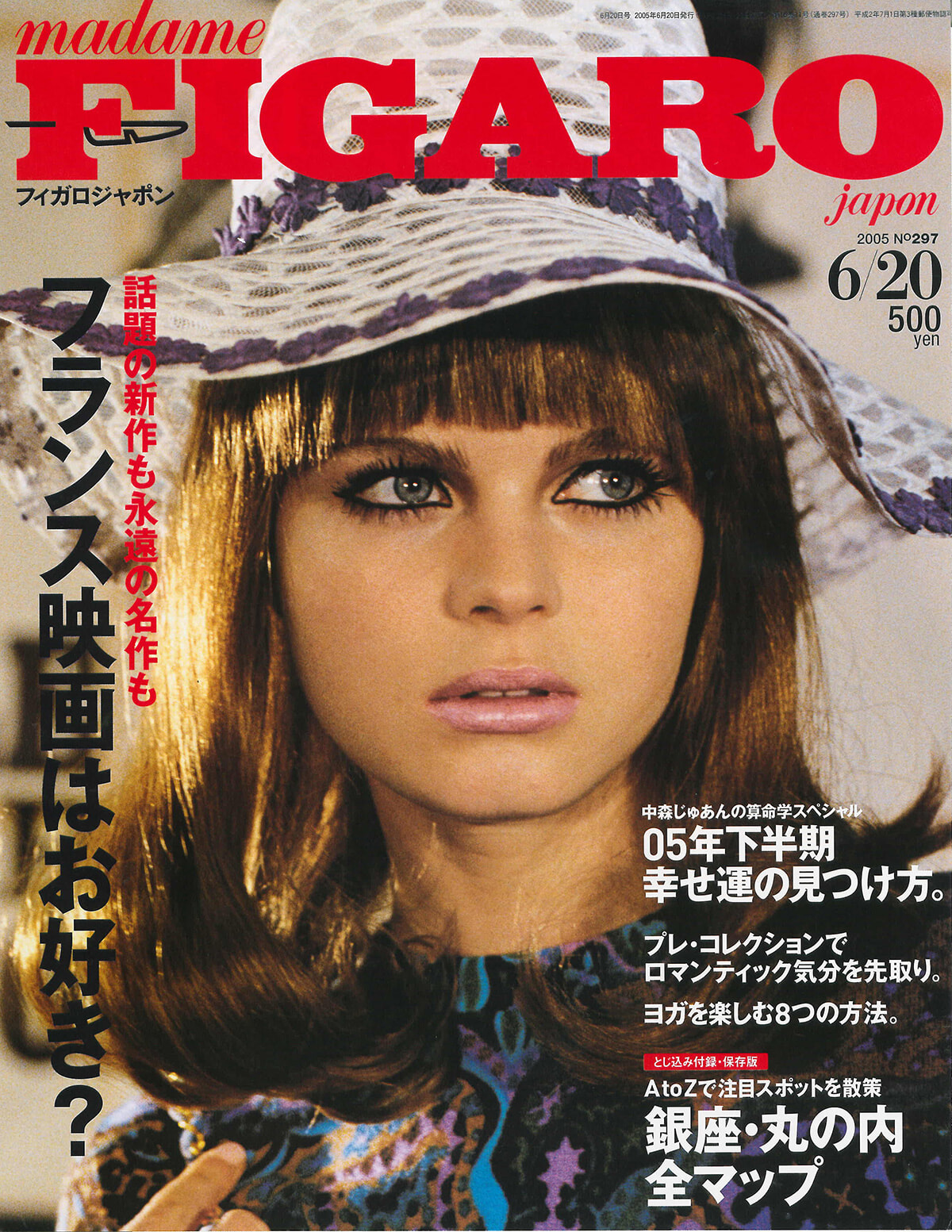 250918-figaro-2005-10.jpg