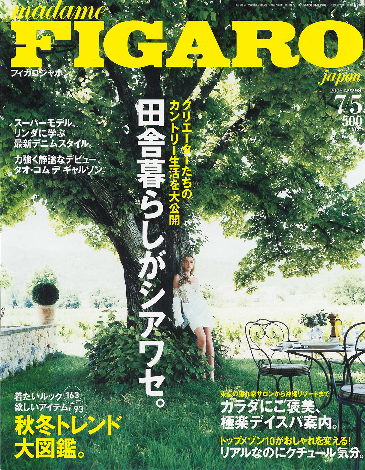 250918-figaro-2005-11.jpg