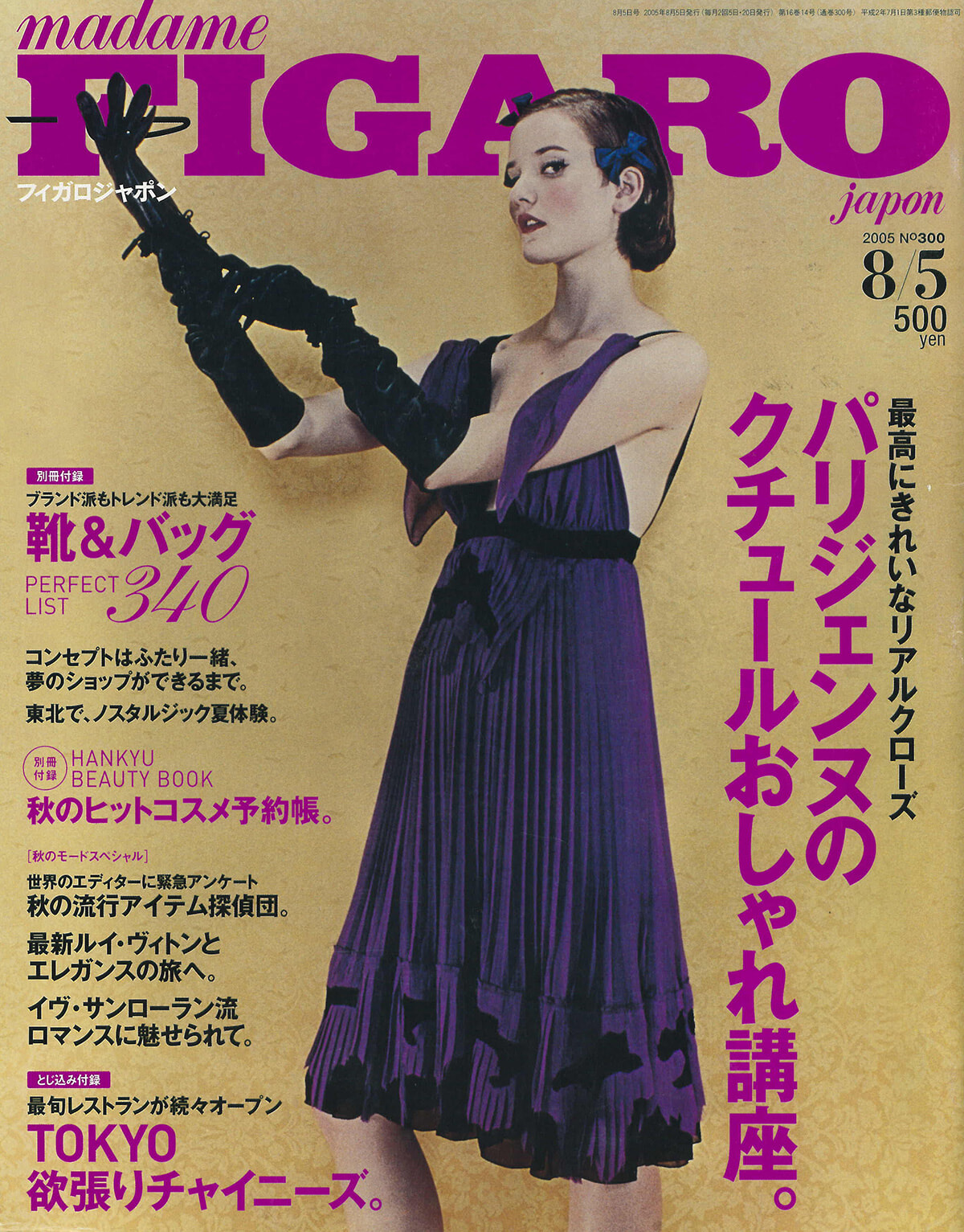 250918-figaro-2005-13.jpg