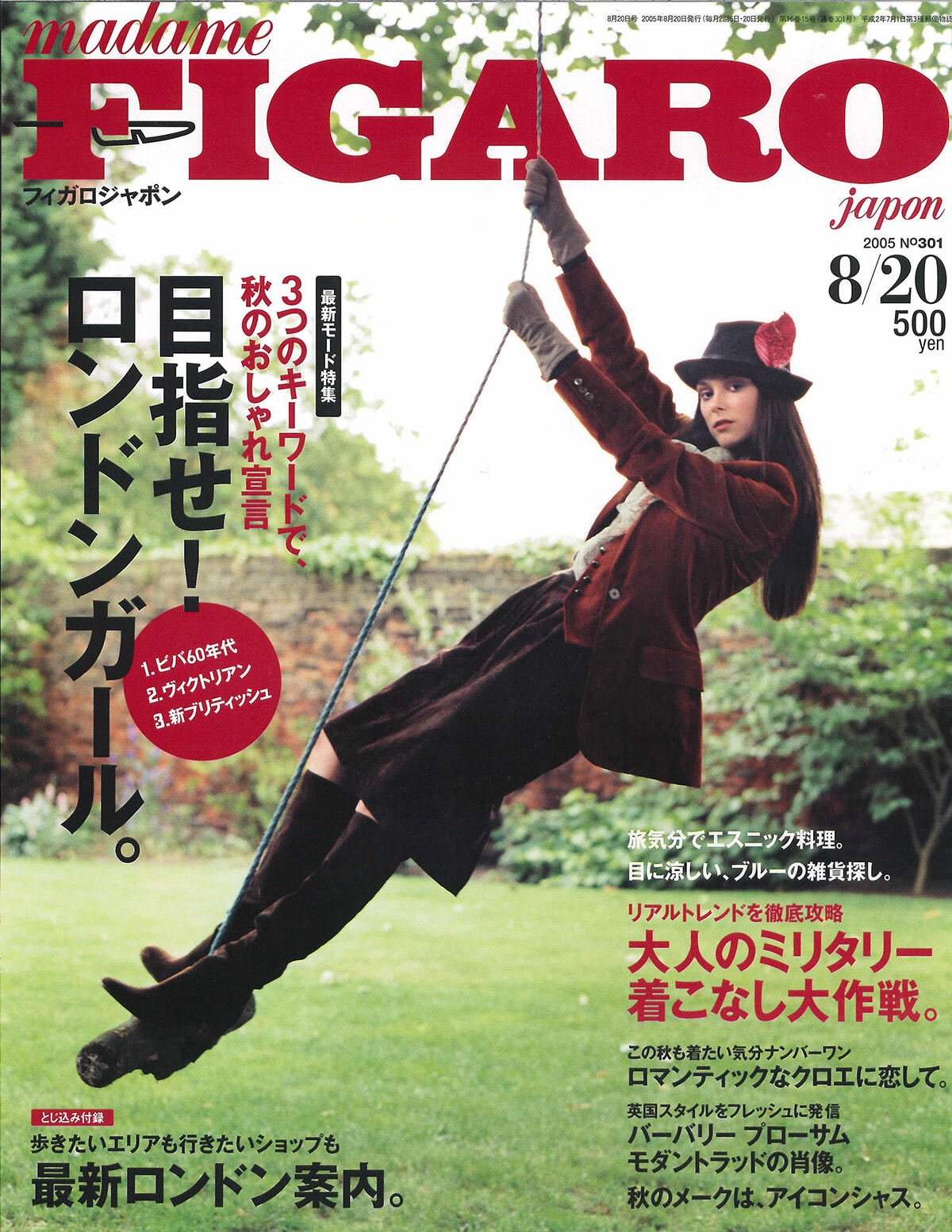 250918-figaro-2005-14.jpg