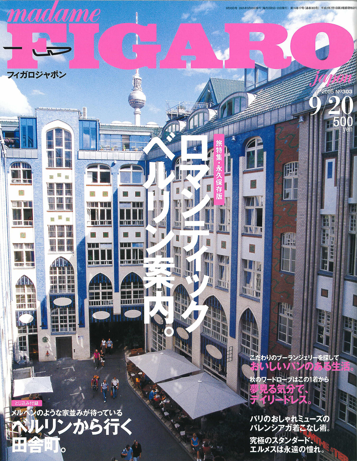 250918-figaro-2005-16.jpg