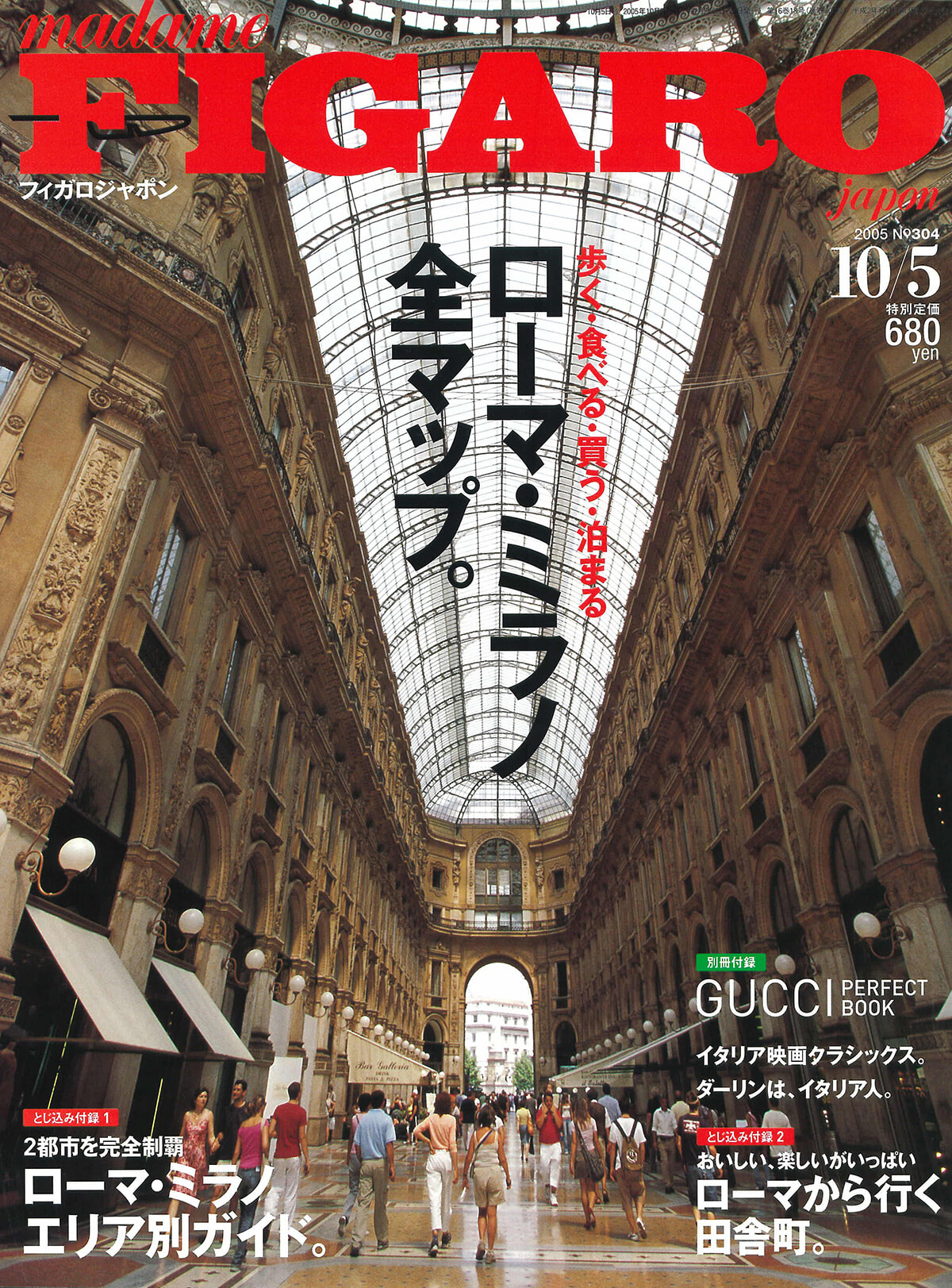 250918-figaro-2005-17.jpg