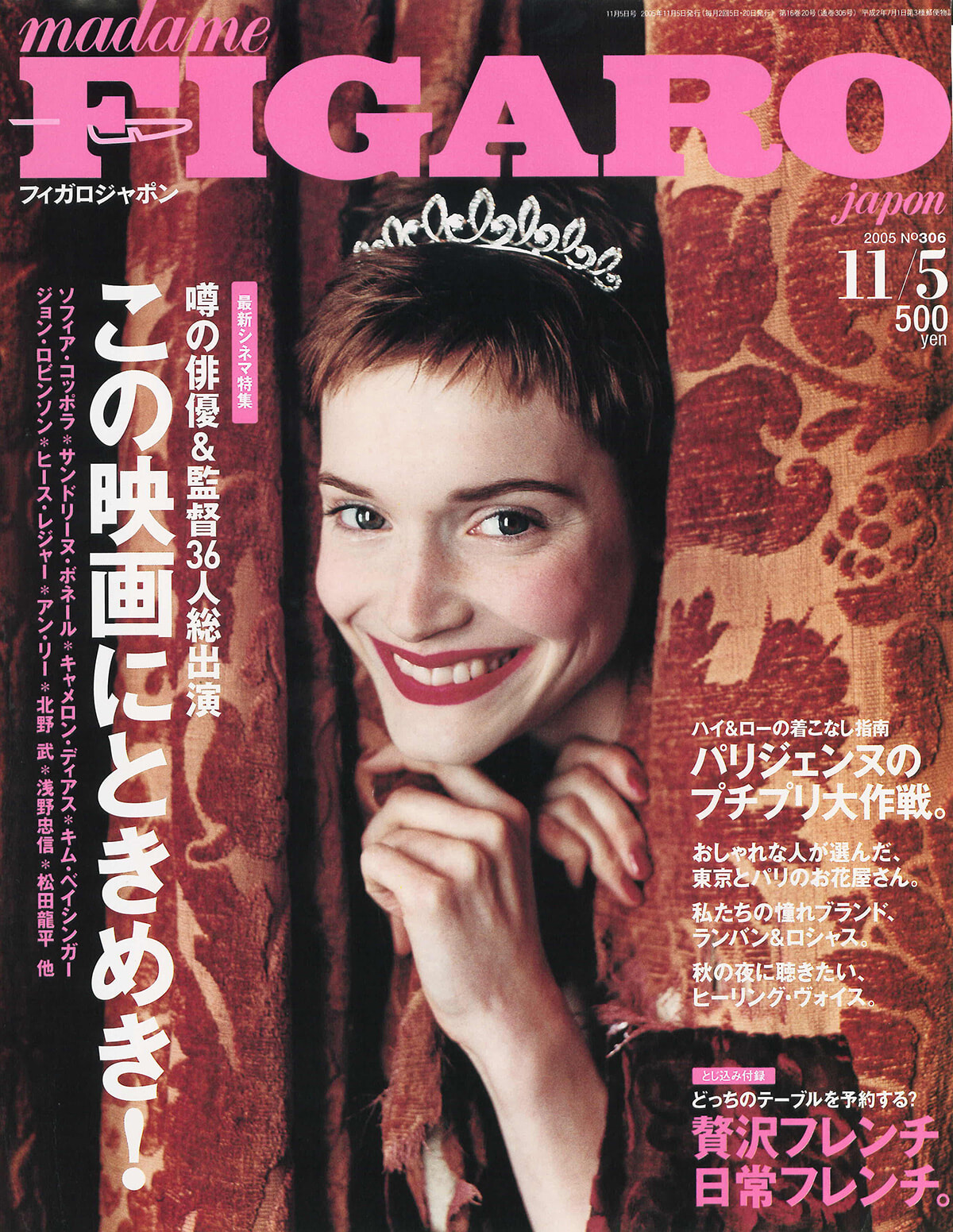 250918-figaro-2005-19.jpg