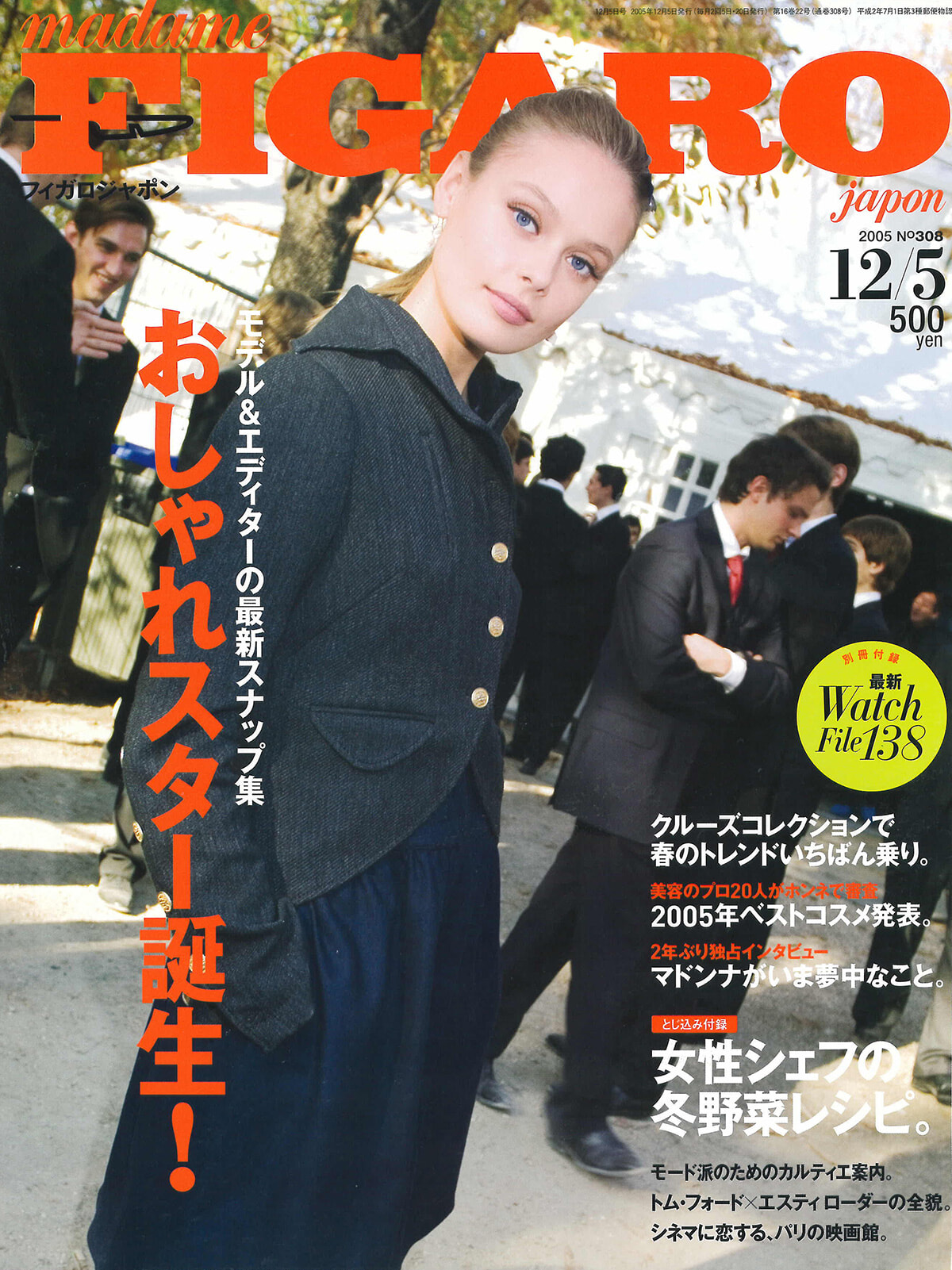 250918-figaro-2005-21.jpg