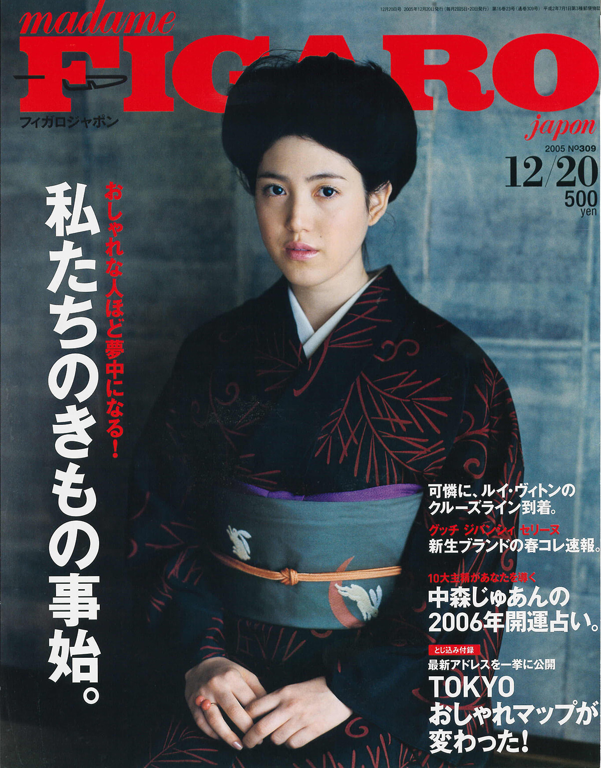 250918-figaro-2005-22.jpg