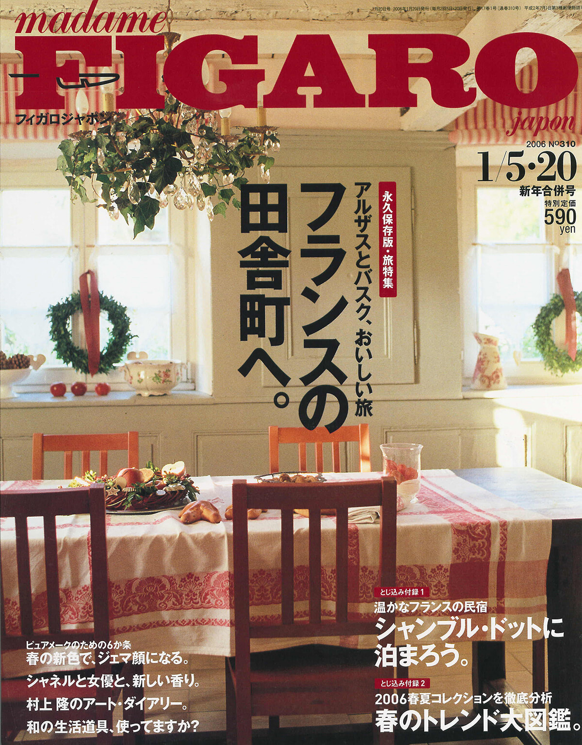 250918-figaro-2005-23.jpg