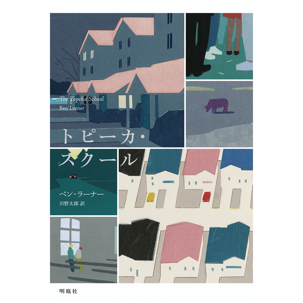 251008-book-01.png