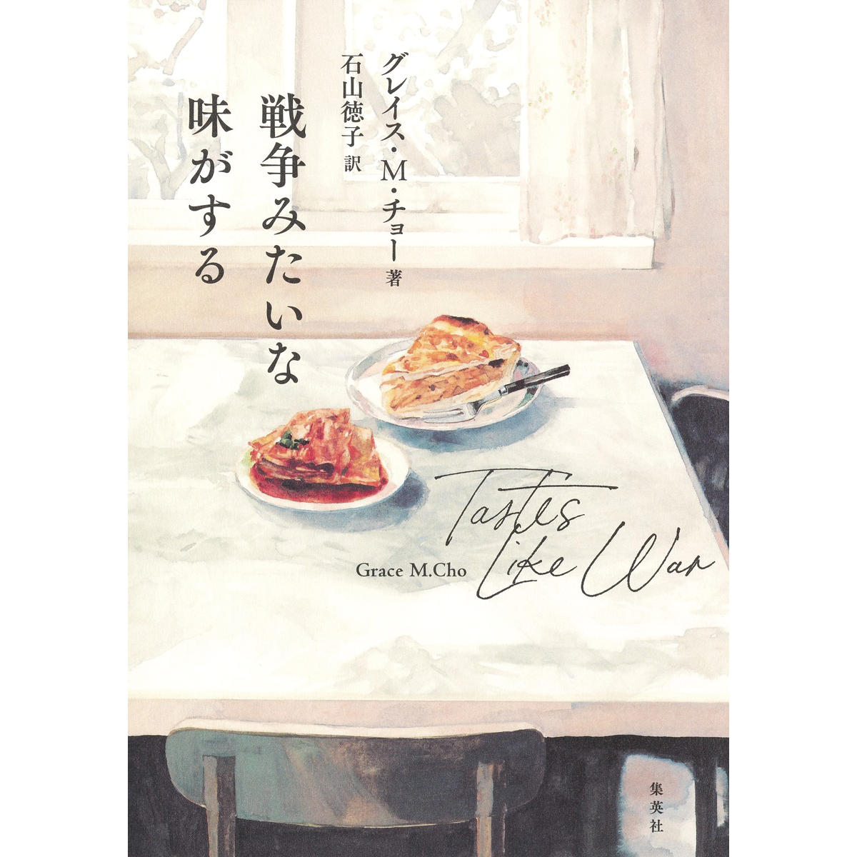 251008-book-02.png