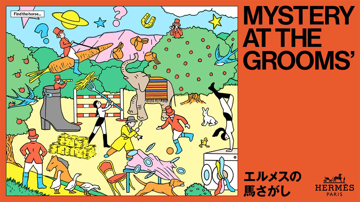 251029-hermes-01.jpg