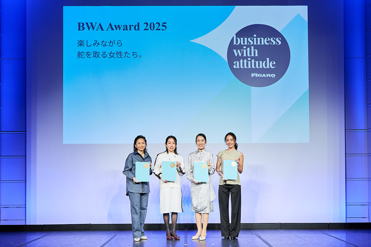 フィガロジャポンBWAアワード2025、今年のテーマは「楽しみながら舵を取る女性たち」。