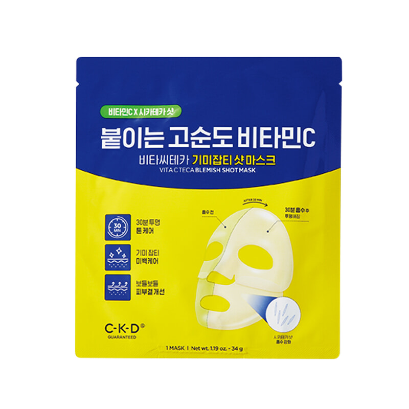 260127-sheet-mask-04.jpg
