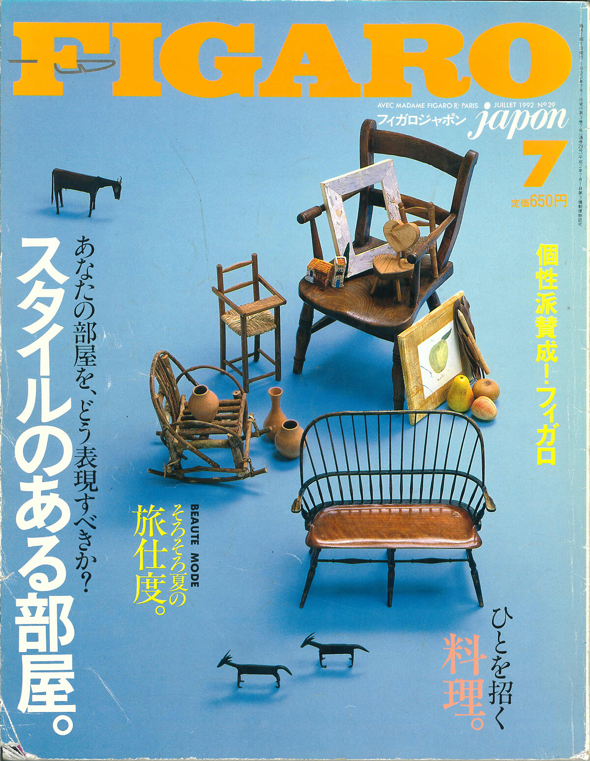 29figaro-history-1992.jpg