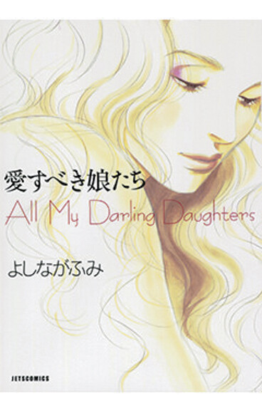 manga-23.jpg