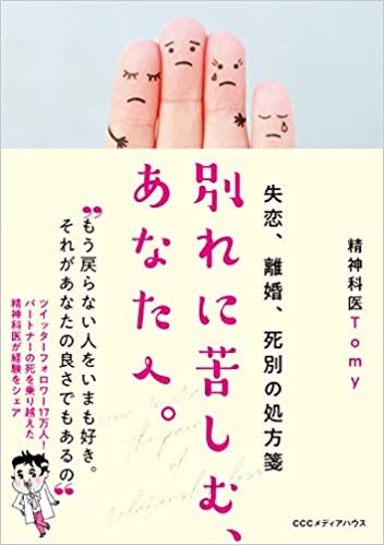 book-01-NW-02-200721.jpg