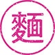 taipei06-noodle-kanji-191122.jpg