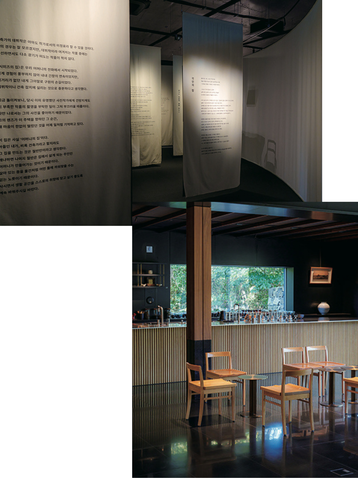 伊丹潤美術館 3.png