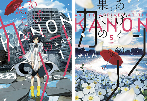 manga-2.jpg