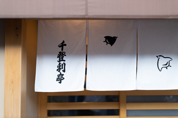 CHIDORITEI_0114.JPG