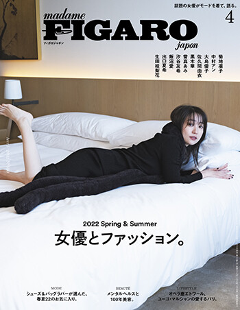 FIGARO-April-cover-220219.jpg