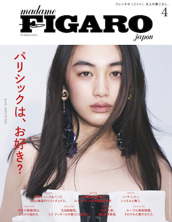 FIGARO4_RGB.jpg