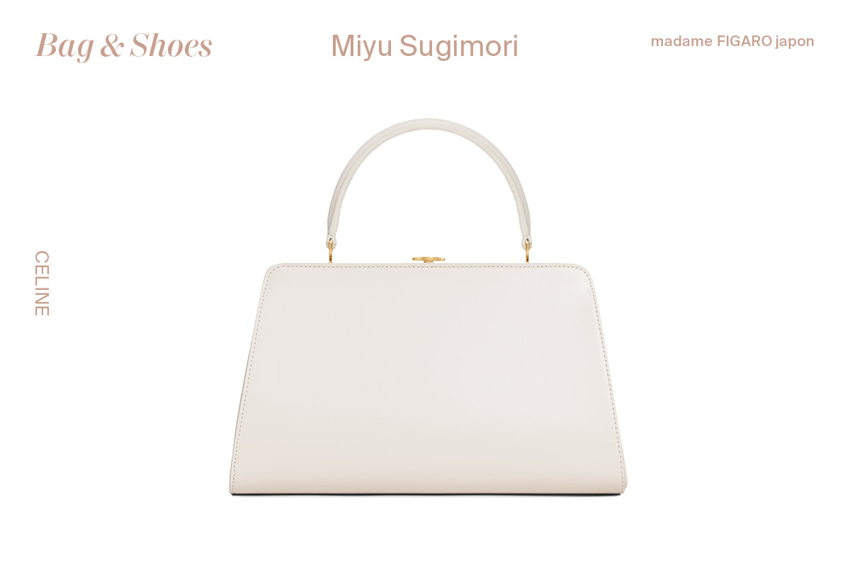 希少期間限定値下げ⭐︎カーカムスVagabond Ａ&Fアニバーサリーエディション 杉森美佑が狙うバッグ＆シューズ。【2025年春夏ファッションプロのWISH