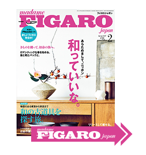 Gomagazine_magazine_201702.png