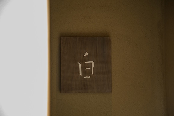 HAKU_0064.JPG