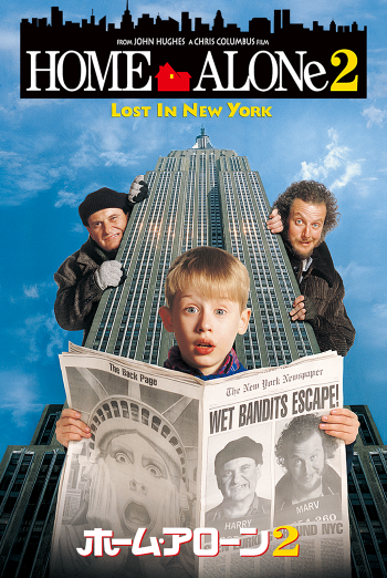 Home_Alone_2.png