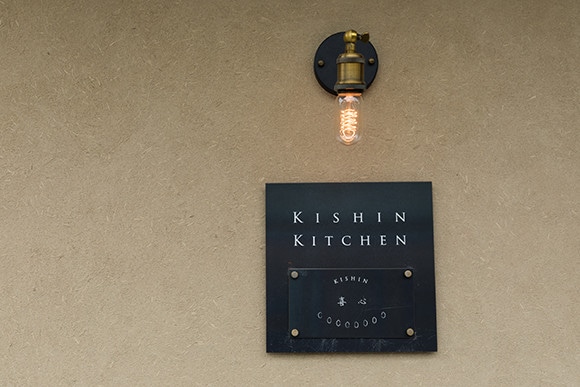 KISHIN_0023.JPG