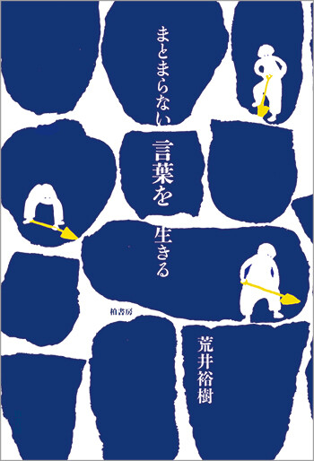 Kamiko_Inuyama-favorite-book-00-211213.jpg