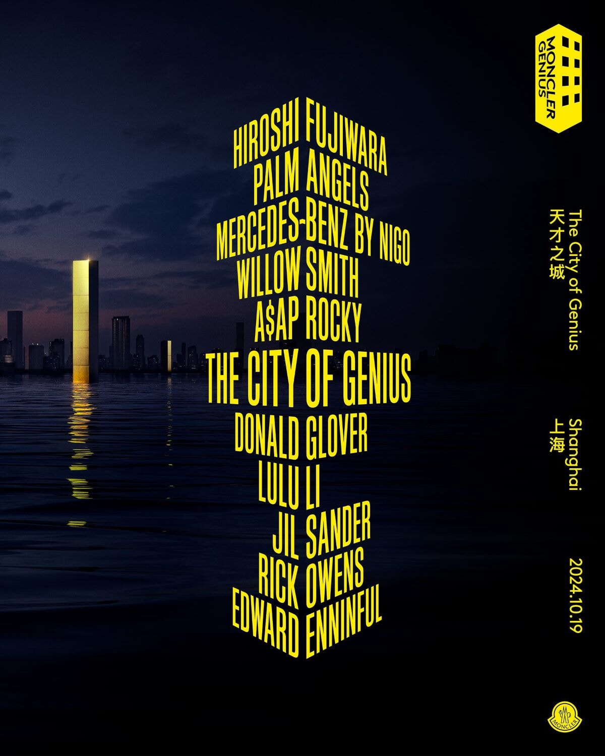 MGE_FW_2024_THECITYOFGENIUS_BS_RGB_300DPI_4X5_1_HEROCITYPOSTERSTILL_LINEUP_PRESS (1).jpg