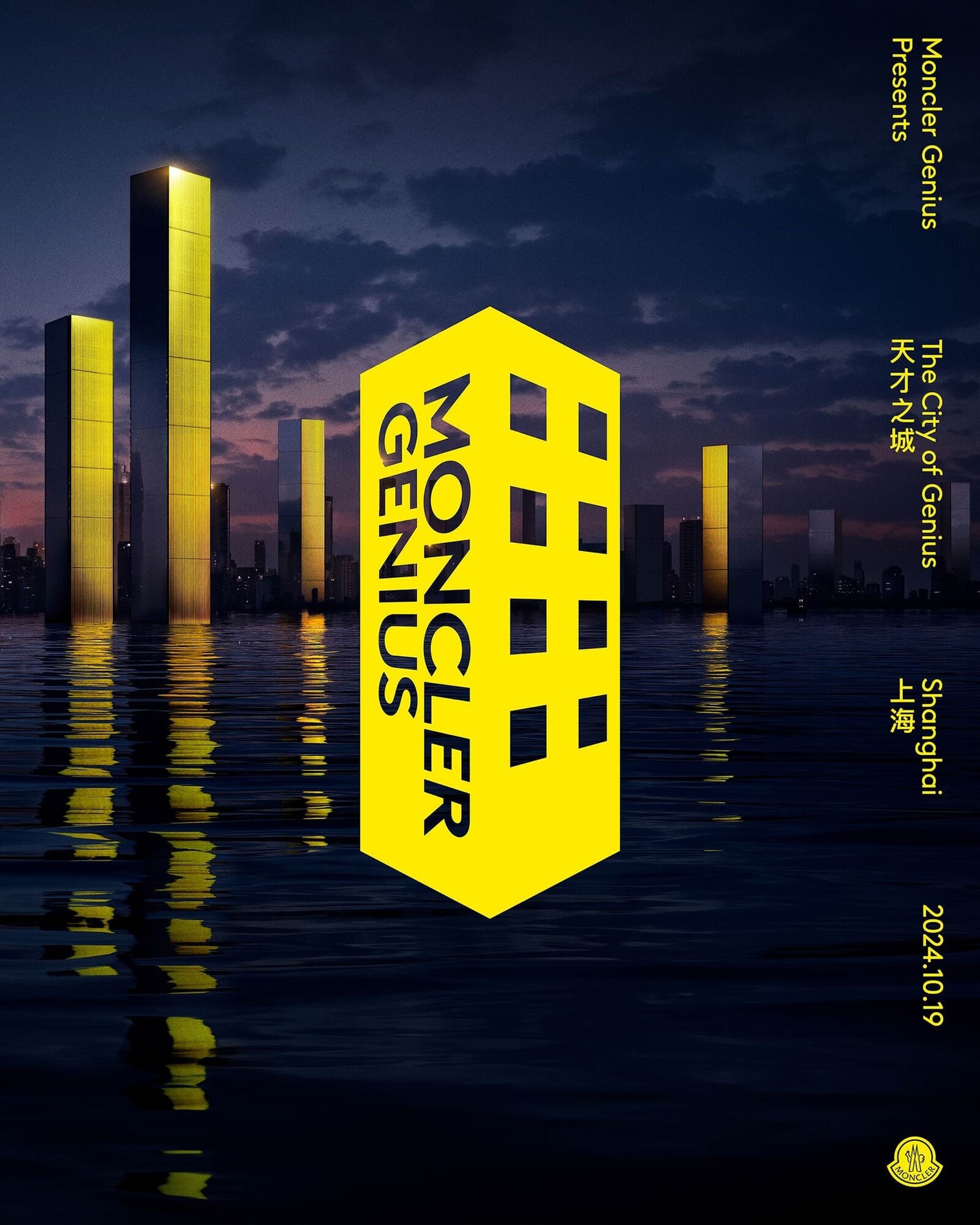 MGE_FW_2024_THECITYOFGENIUS_BS_RGB_300DPI_4X5_1_HEROCITYPOSTERSTILL_LOGO_PRESS.jpg