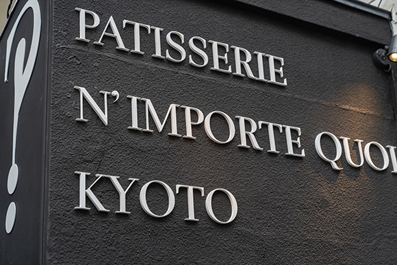 N`IMPORTE QUOI_0037.JPG
