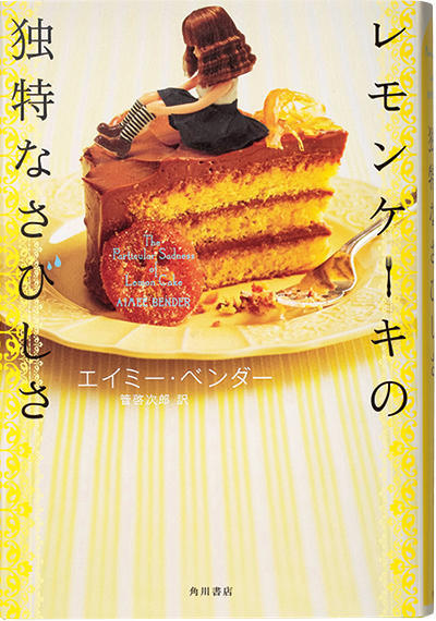 N01-book-160812.jpg