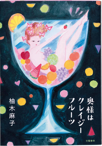 N03-book-160812.jpg