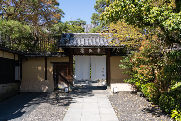 NANZENJI_KIKUSUI_0166.JPG