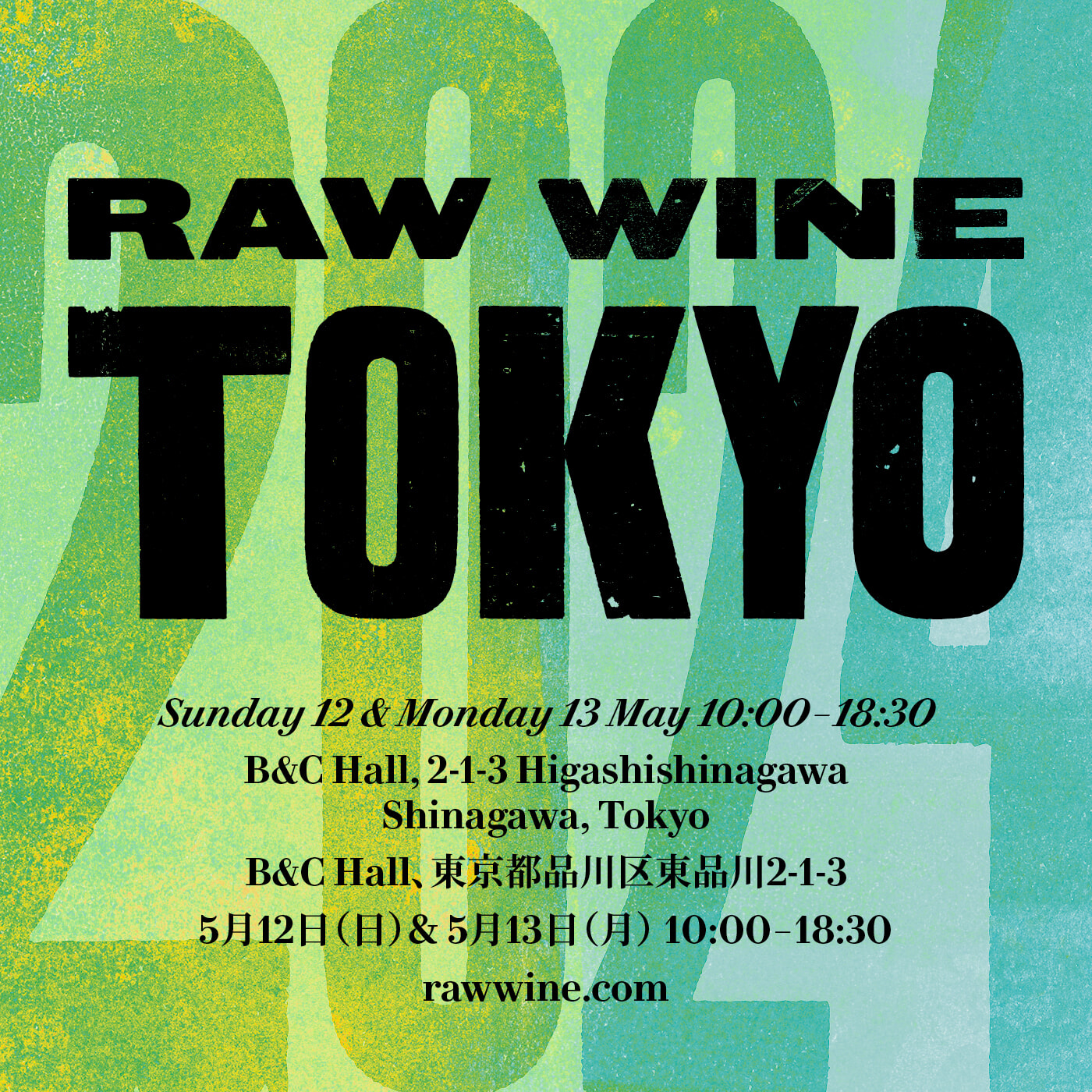 RAW WINE TOKYO - Fair Details.jpg