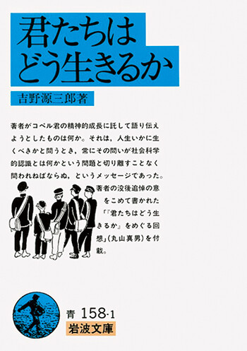 Rei_shito-favorite-book-01-211221.jpg