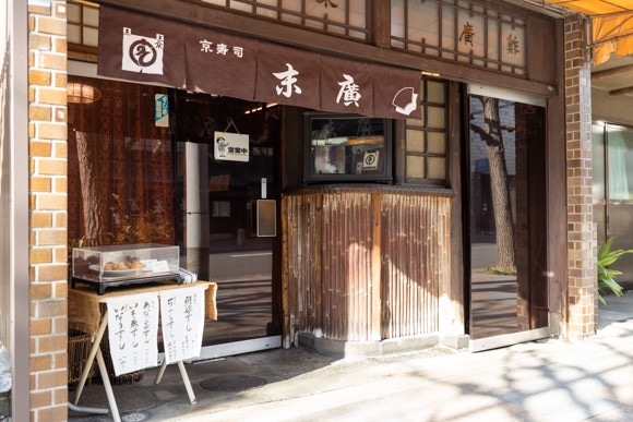 SUEHIRO_0084.JPG