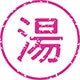 taipei06-soup-kanji-191122.jpg