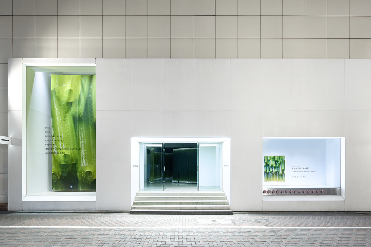 ISSEY_MIYAKE-thumb-250620.png
