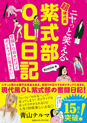 1-murasakishikibu_obi.jpg