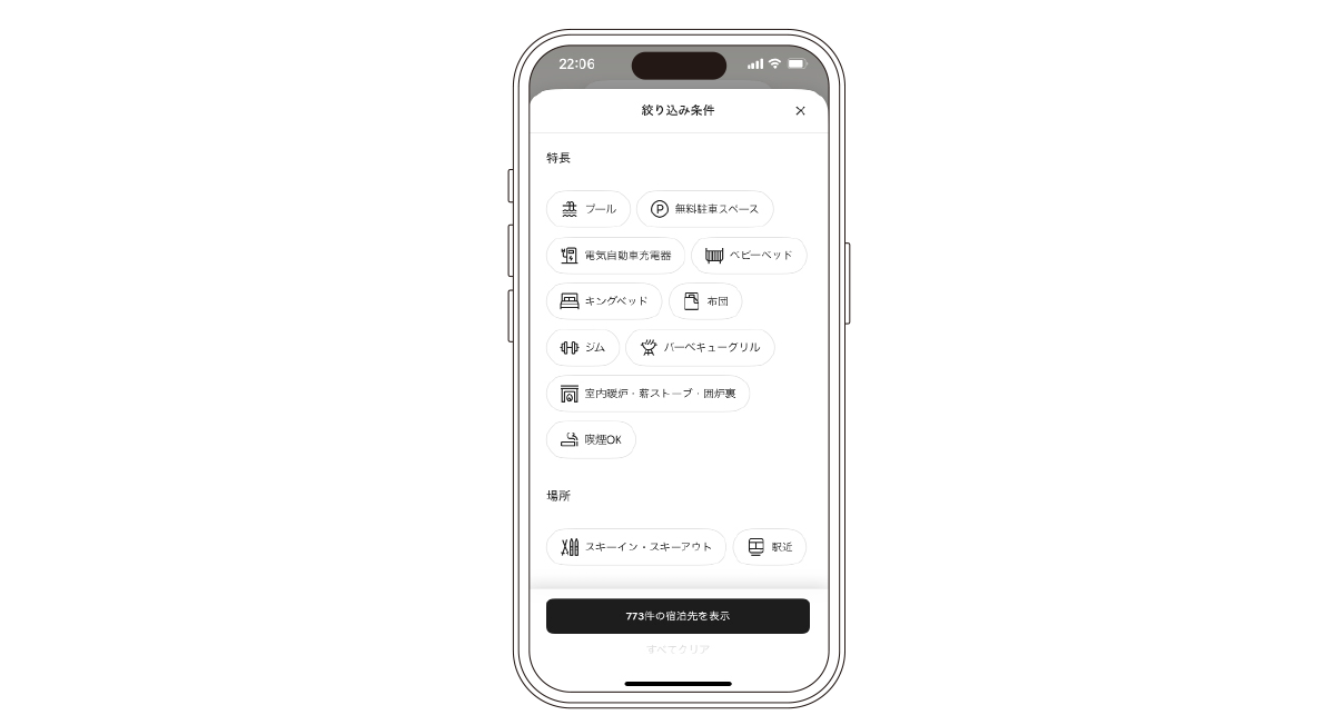 airbnb-phxt1-251014.png