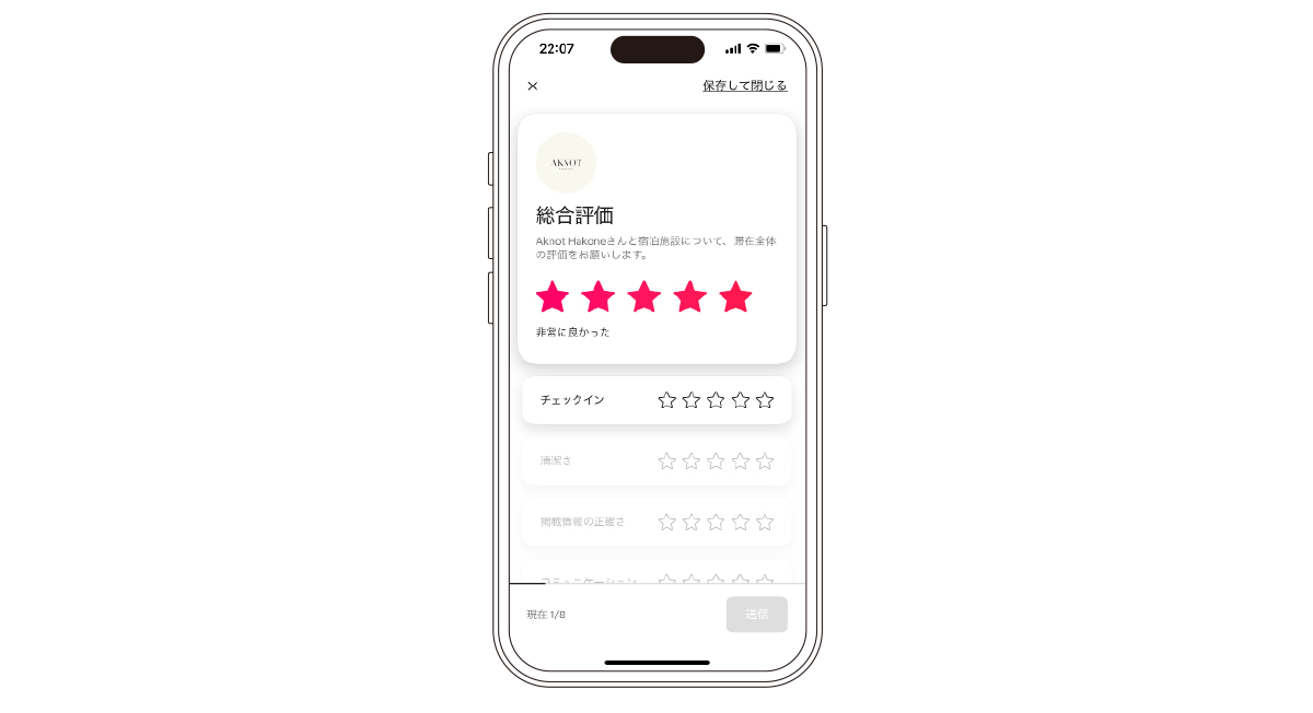 airbnb-phxt2-251014.png