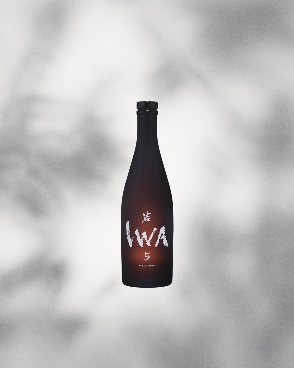 待望☆】 【未開栓】日本酒 岩 IWA5 アンサンブラージュ２ 日本酒