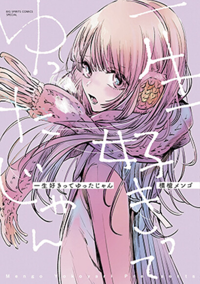 manga-11.jpg