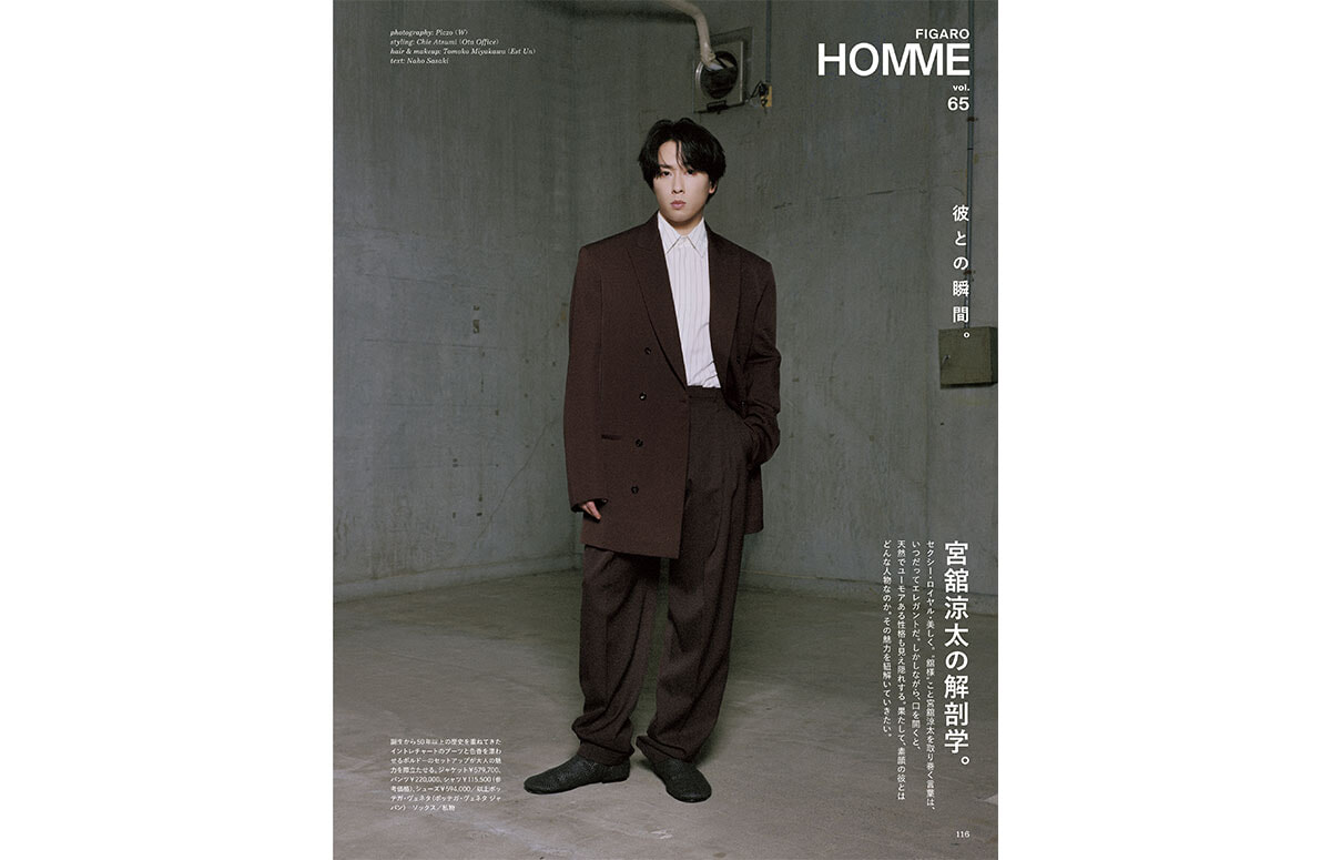 trim_F2606_HOMME_宮舘涼太_G.jpg