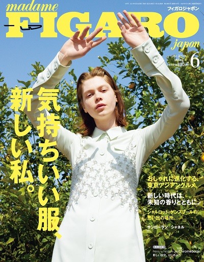 20210420_figaro_01.jpg